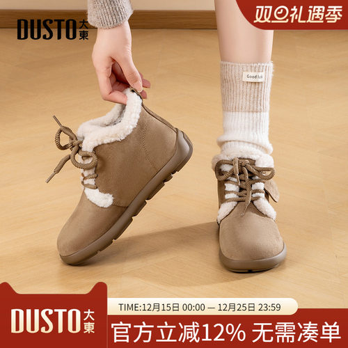 大东dd加绒勃肯女鞋2025冬季新款爆款秋冬复古软底毛毛鞋保暖棉鞋