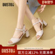 女2026年新款 夏季 方头粗跟高跟鞋 大东dd凉鞋 搭裙子露趾高跟女鞋 子