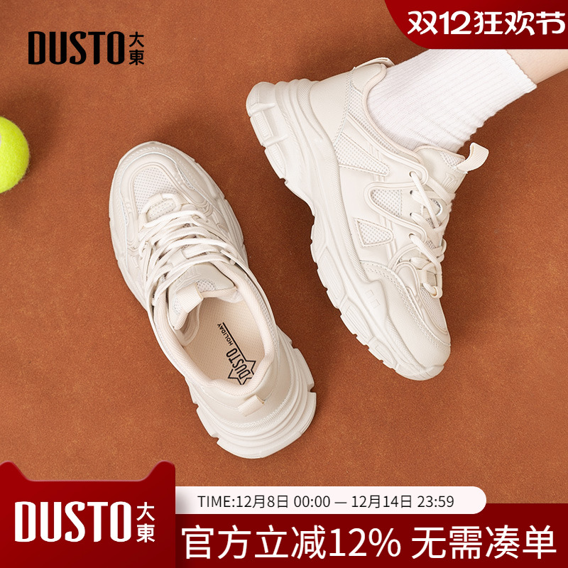 大东老爹鞋2025春季新款时尚休闲