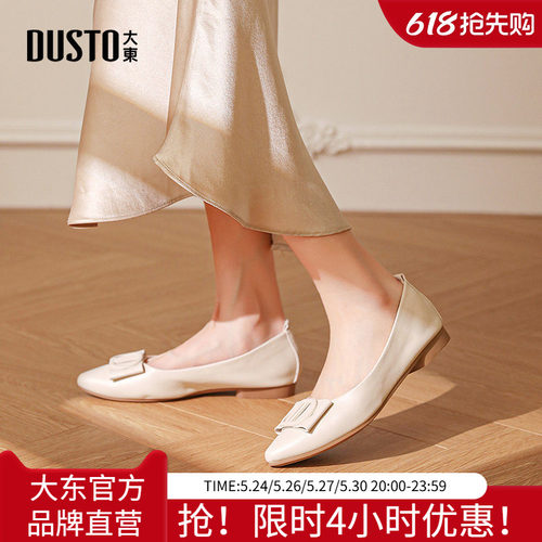大东甜美风低跟方跟蝴蝶结女鞋