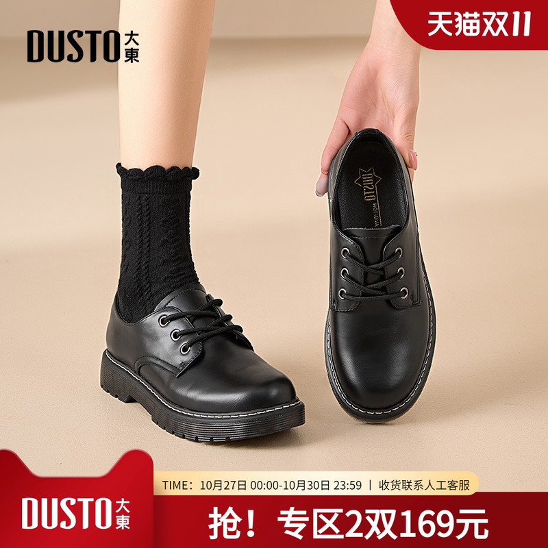 大东dd复古单鞋女2025新款春秋季女鞋厚底乐福鞋系带英伦风小皮鞋