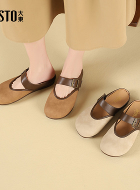 大东勃肯拖女鞋2025夏季新款时尚休闲平底低跟套脚圆头拼接X2025