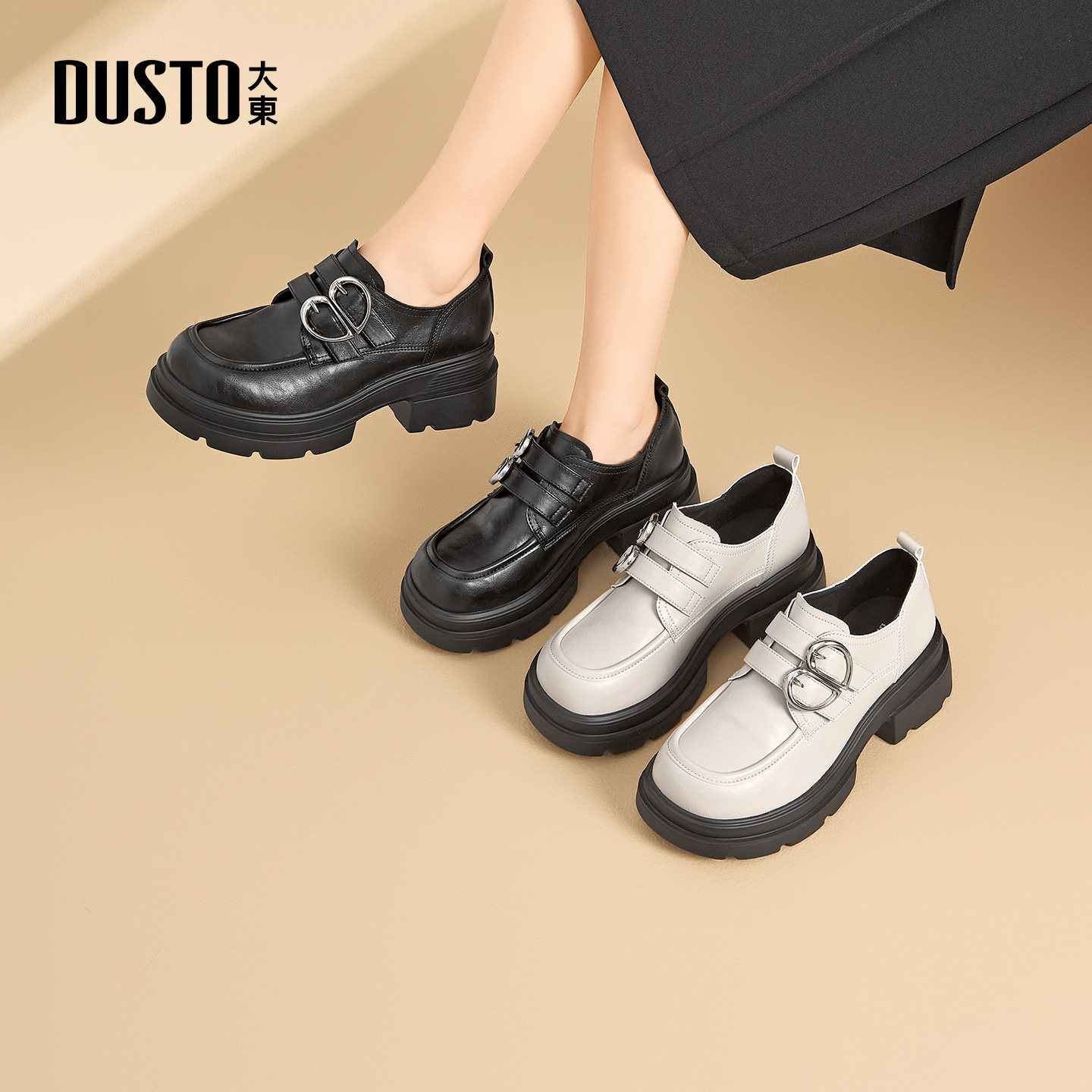 大东深口鞋2025年秋季女鞋新款粗跟高跟魔术贴圆头饰扣002230A,女鞋,深口单鞋,淘宝优惠券,粉丝福利购,淘宝优惠卷