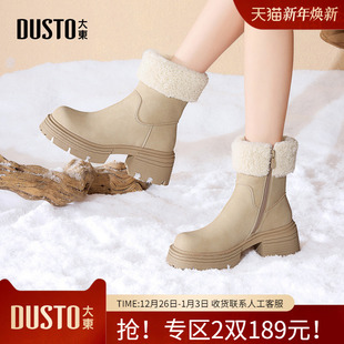 短靴女 马丁靴百搭西部女靴厚底复古秋季 大东dd靴子女2025新款 爆款