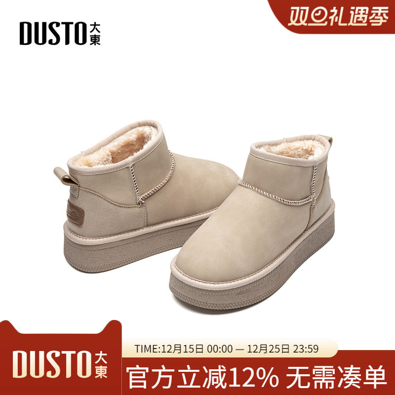 雪地靴时尚休闲简约套脚平底中跟