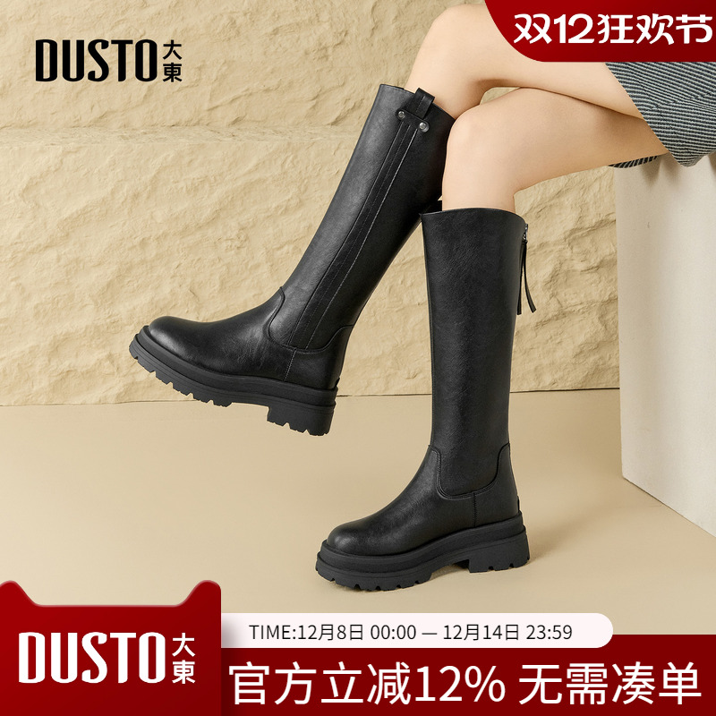 大东dd靴子女长筒靴2025秋冬女靴小个子长靴大筒围厚底粗腿骑士靴