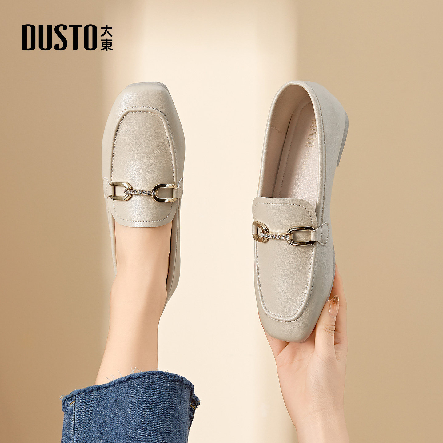 大东乐福鞋女鞋2026新款春优雅平底低跟方头小皮鞋黑色通勤鞋0242,女鞋,乐福鞋（豆豆鞋）,淘宝优惠券,粉丝福利购,淘宝优惠卷