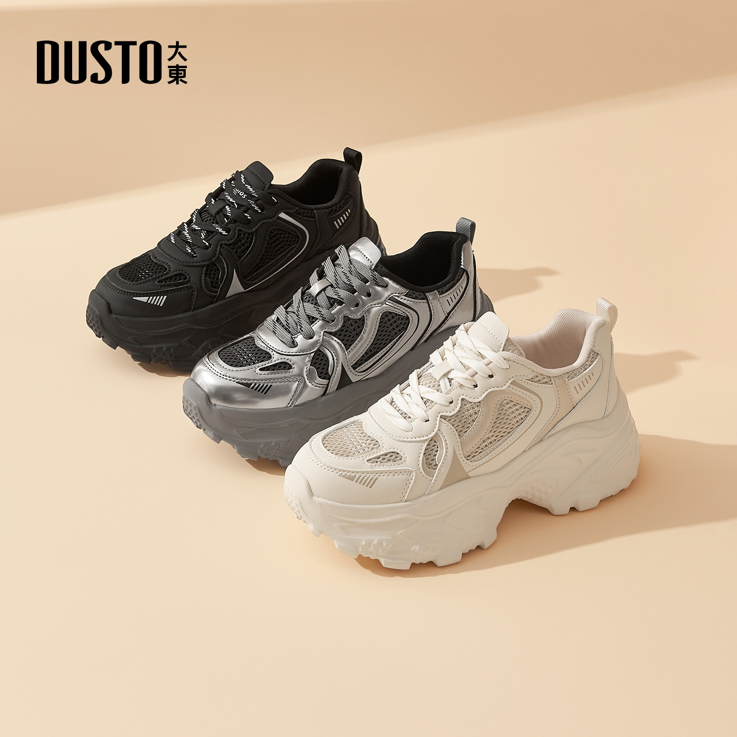 大东老爹鞋女鞋2025秋季新款休闲平底高跟网面透气舒适黑色运动鞋