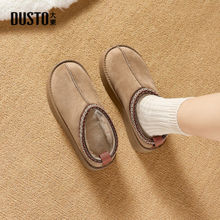 大东dd厚底雪地靴女款2025新款女鞋冬季加绒加厚毛毛鞋保暖半拖鞋