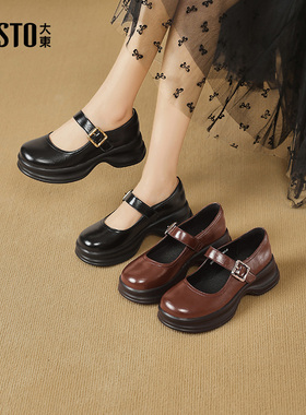 大东玛丽珍鞋女鞋2025秋季新款平底中跟魔术贴圆头浅口单鞋C0148