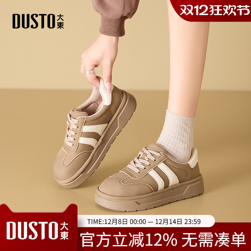 厚底阿甘鞋时尚休闲平底系带