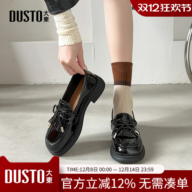 乐福鞋时尚优雅休闲粗跟中跟套脚