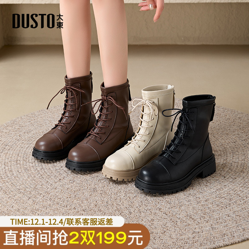 马丁靴时尚休闲粗跟中跟