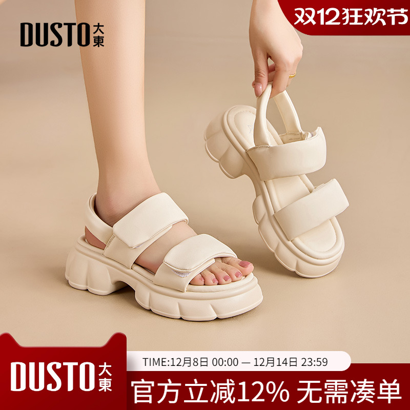 大东dd松糕厚底增高休闲凉鞋女夏外穿2025夏季小个子百搭沙滩女鞋