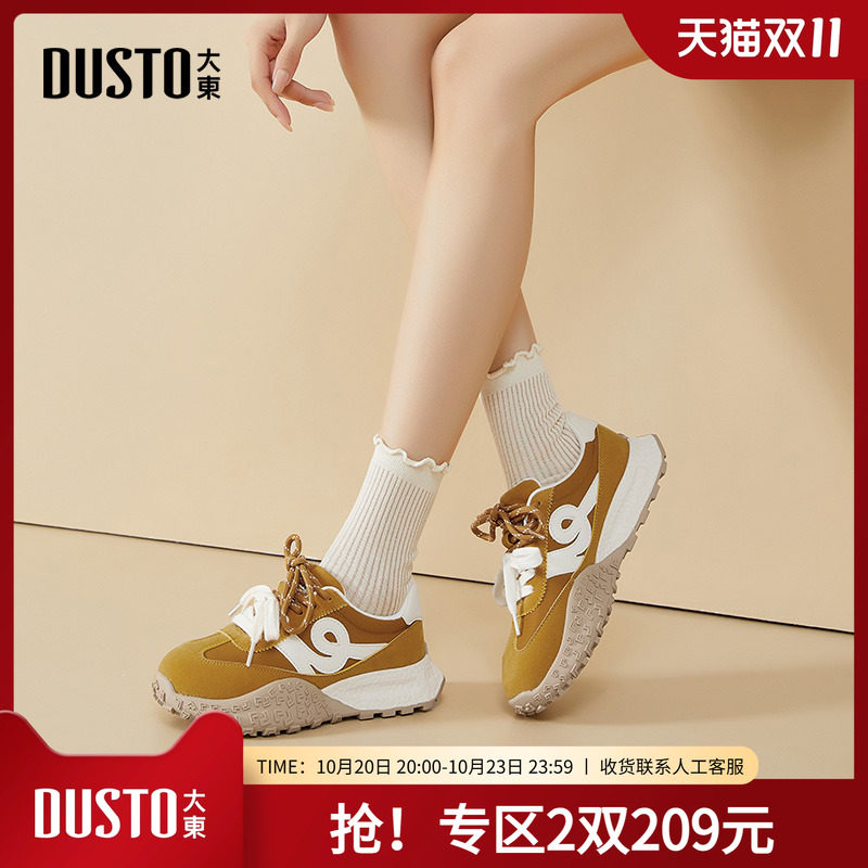 ��ɫ 35 ��ŮЬ����ЬŮ2025�¿���Ͱ��˶�����Ьƽ���ϵ�Ь