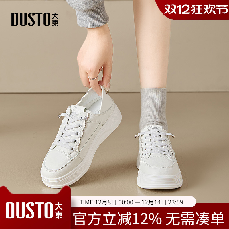 小白鞋休闲简约平底系带中跟