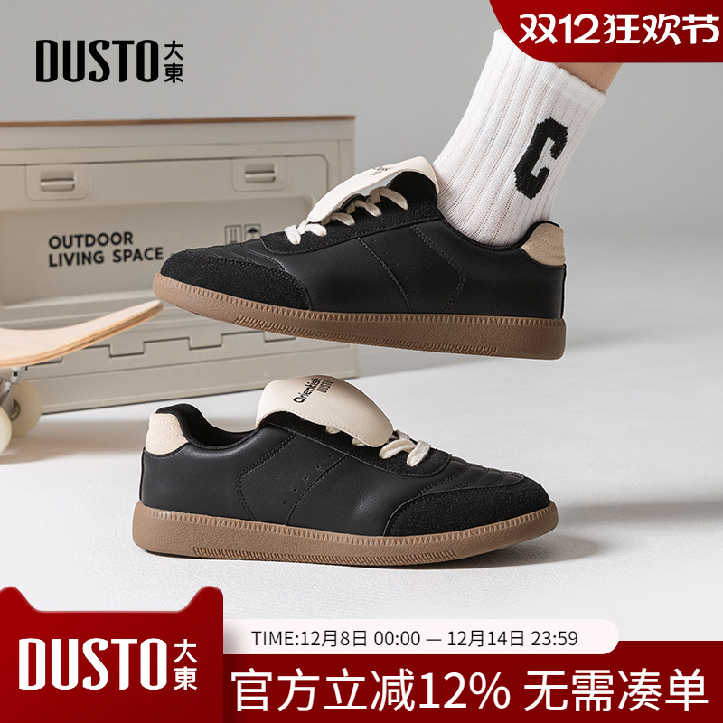 大东dd男鞋复古厚底休闲阿甘鞋男2025秋季新款运动板鞋德训鞋子男