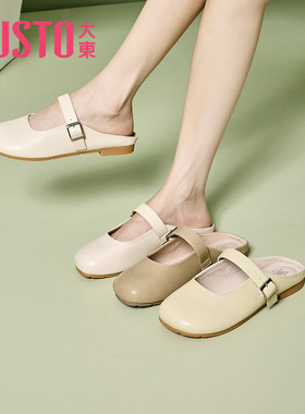 大东包头拖鞋女夏季甜美风低跟方跟凉拖皮带扣女鞋0618