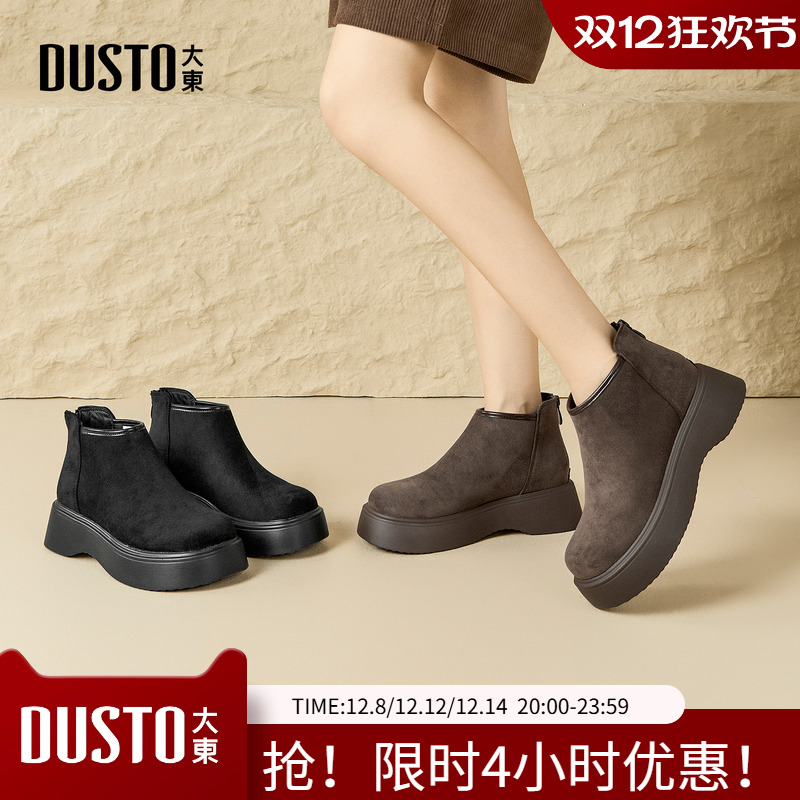 大东时装靴女鞋2025年冬季新款平底中跟后拉链圆头结构变化D0162