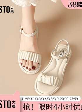 大东一字带凉鞋女鞋2025夏季新款时尚优雅平底低跟一字扣X1226