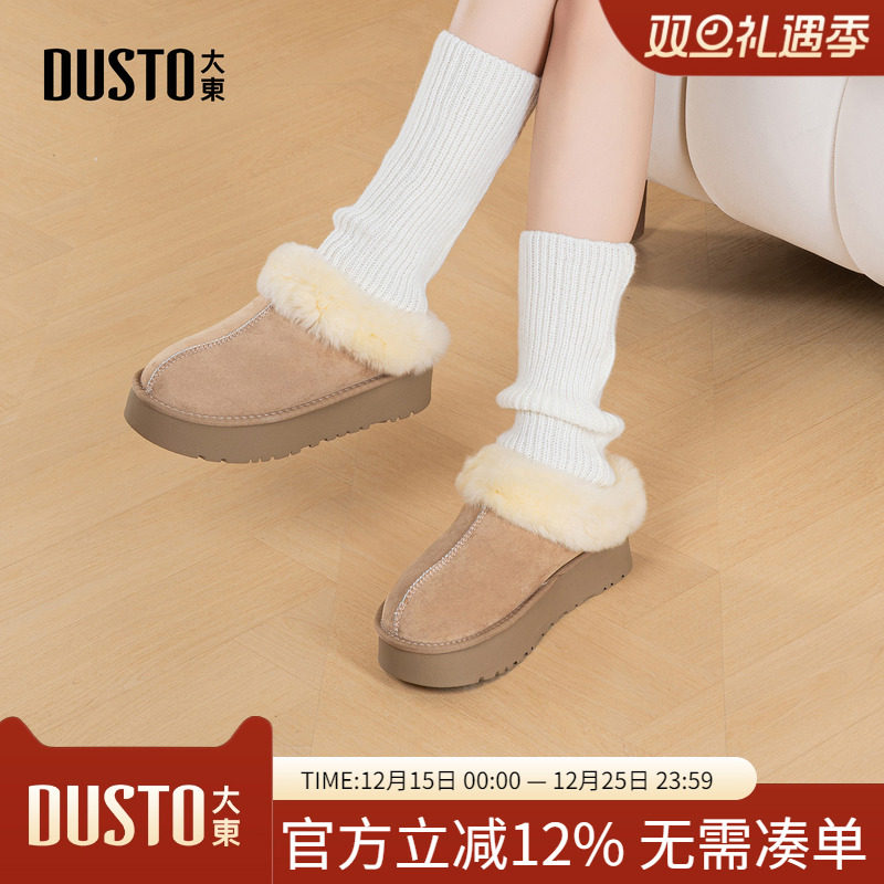 大东dd雪地靴女款2025冬季新款女鞋秋冬加厚毛毛鞋厚底低帮棉鞋女