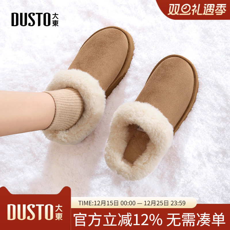 大东dd厚底雪地靴女款冬季低帮2025新款靴子女鞋鞋子毛毛增高棉鞋