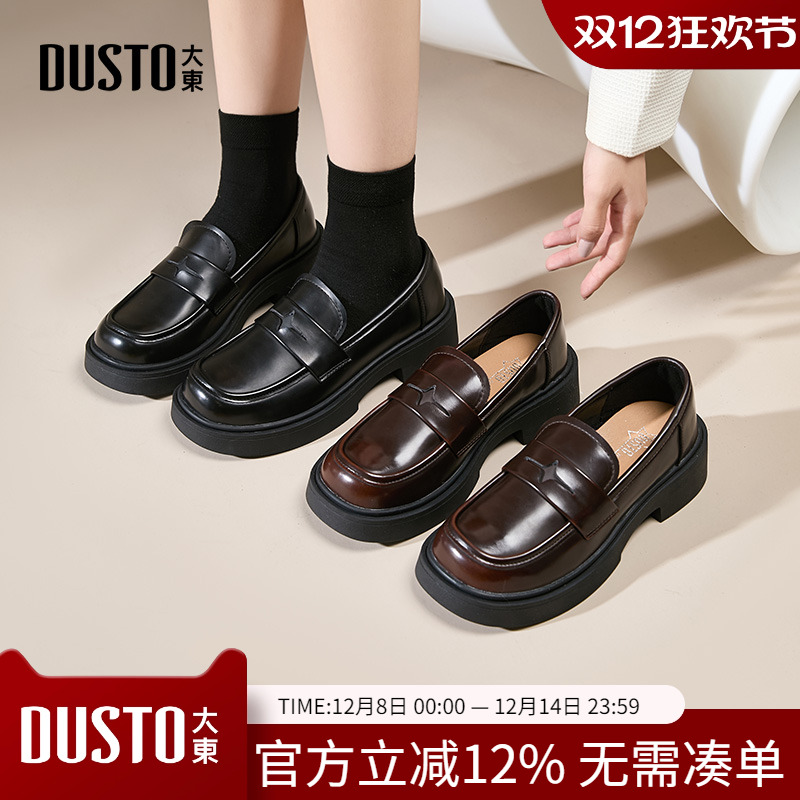 乐福鞋休闲甜美粗跟中跟套脚