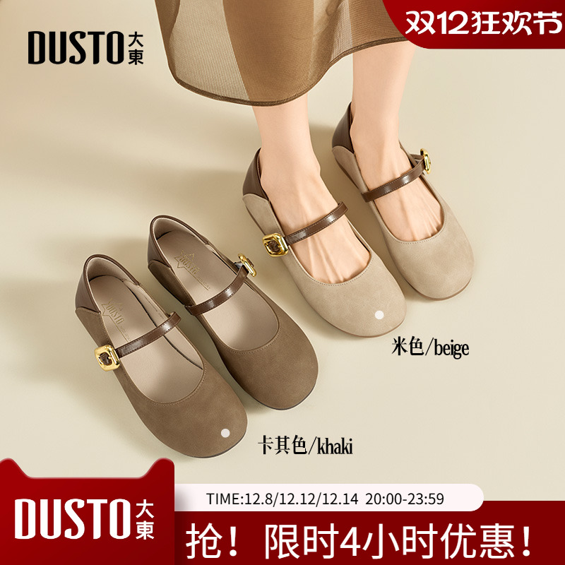 勃肯鞋时尚甜美内增高一字扣