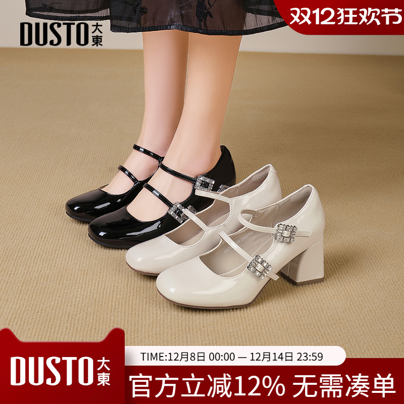大东玛丽珍鞋女鞋2025秋季新款粗跟高跟一字扣圆头饰扣浅口C0044