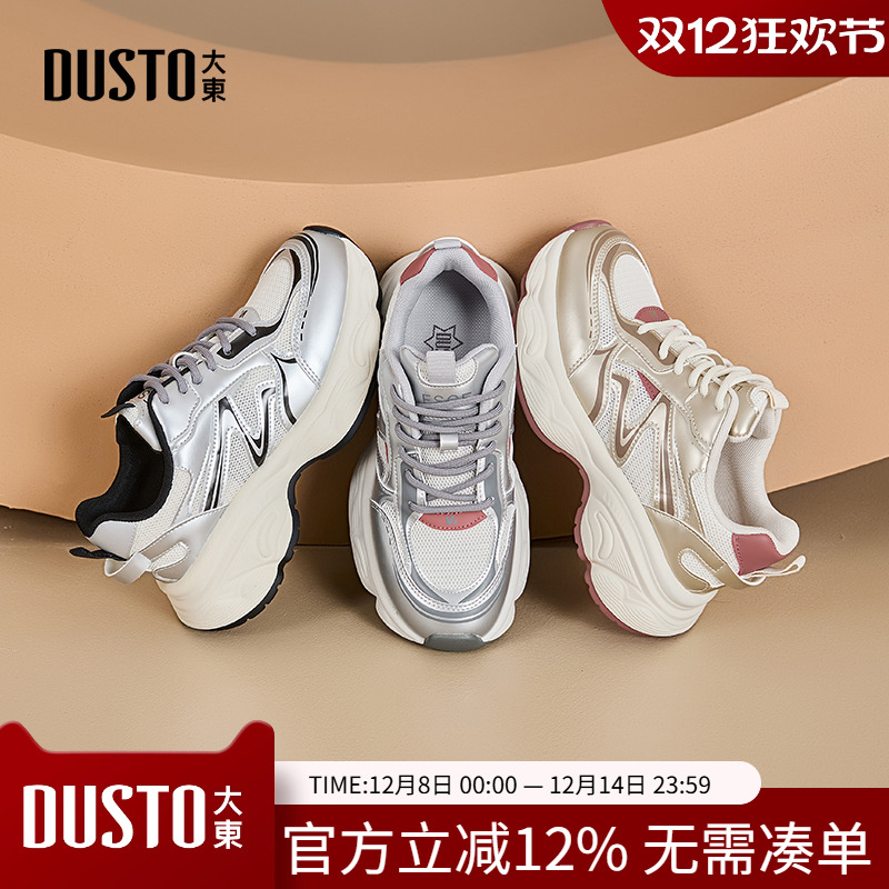 大东老爹鞋女鞋2025秋季新款休闲平底高跟系带圆头C3125