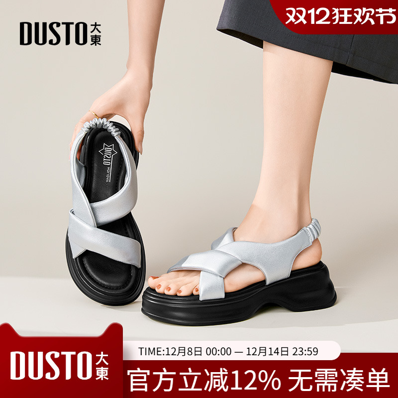 沙滩凉鞋时尚休闲平底高跟