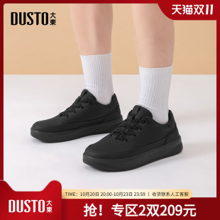厚底男鞋 大东dd男士 新款 男2025秋季 休闲运动跑步阿甘慢跑德训板鞋