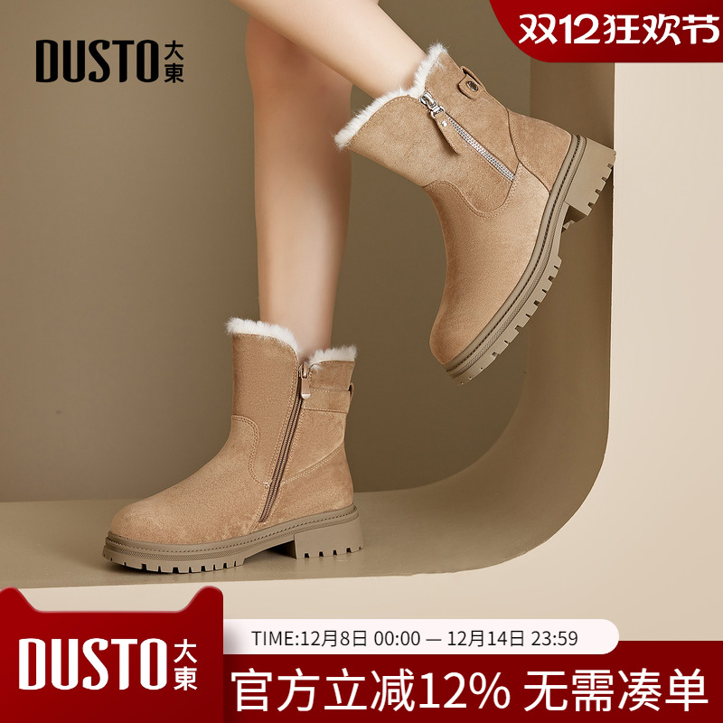 大东dd厚底雪地靴女2025新款女鞋冬季加绒加厚东北棉鞋保暖短靴子