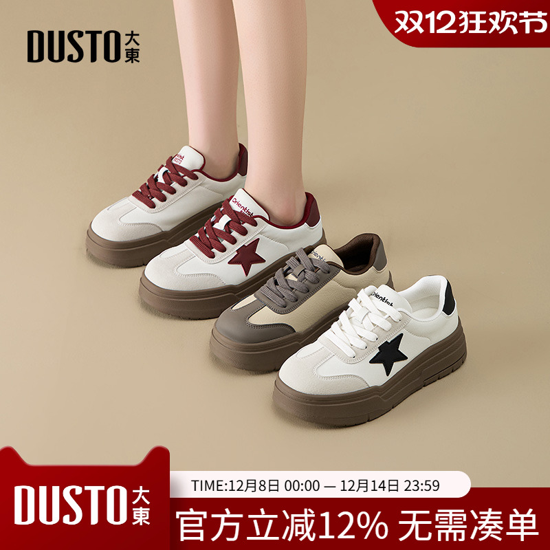 大东德训鞋女鞋2025秋季新款休闲平底中跟系带圆头材质拼贴Q1334