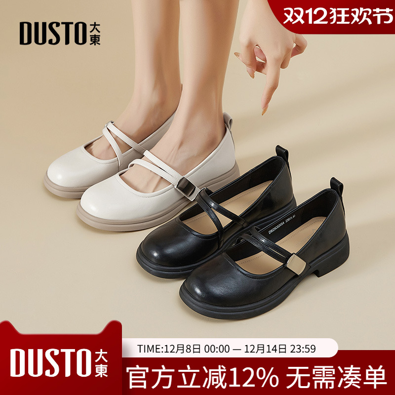 大东玛丽珍鞋女鞋2025春季新款