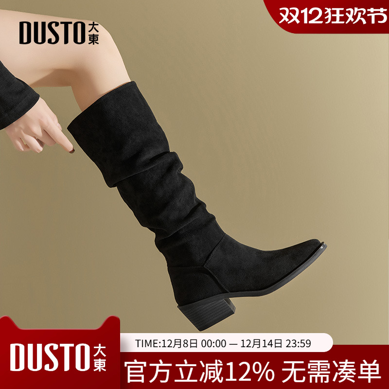 瘦瘦靴休闲优雅粗跟套脚高跟