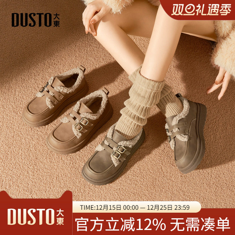 大东dd加绒勃肯鞋女2025新款秋冬软底毛毛棉鞋厚底女鞋保暖雪地靴