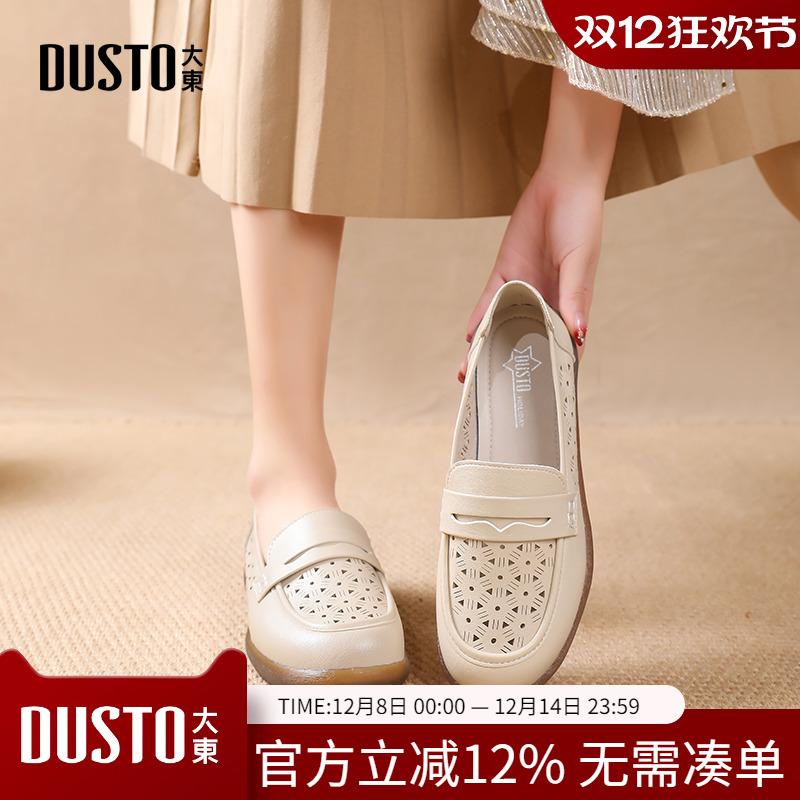 大东dd平底鞋单鞋女夏季2025年新款休闲小皮鞋豆豆奶奶女鞋妈妈鞋