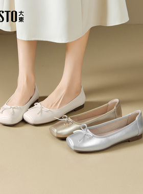 大东浅口鞋女鞋2026春季新款甜美方跟低跟方头套脚蝴蝶结C0219