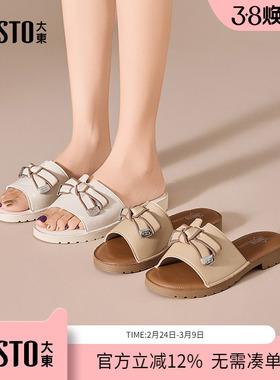 大东dd拖鞋女夏外穿2026新款平底沙滩凉鞋女款蝴蝶结粗跟凉拖女鞋