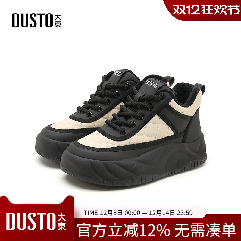 大东老爹鞋2024早春新款