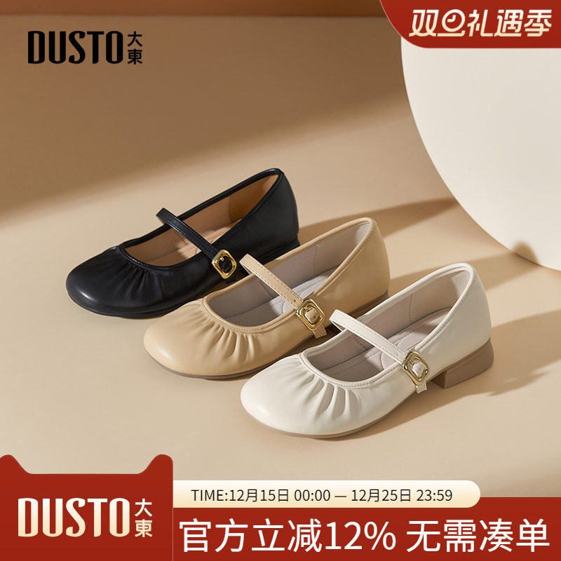 大东dd平底单鞋女秋2025新款舒适软底妈妈鞋一字扣豆豆鞋玛丽珍鞋