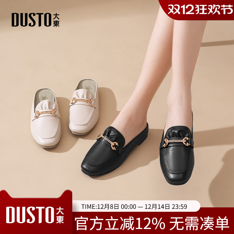 大东穆勒鞋女鞋2025夏新款舒适内增高方头低跟套脚外穿半拖X0205