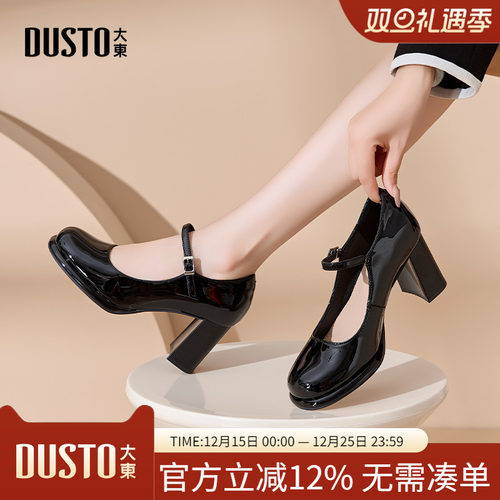 玛丽珍鞋休闲甜美一字扣粗跟高跟