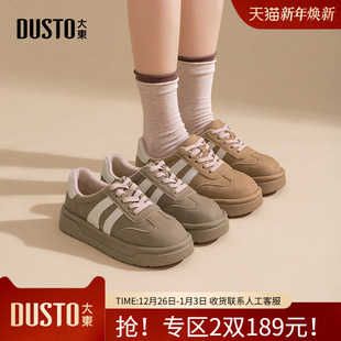 新款 2025秋季 平底中跟系带圆头色彩拼贴Q0208 女鞋 大东阿甘鞋