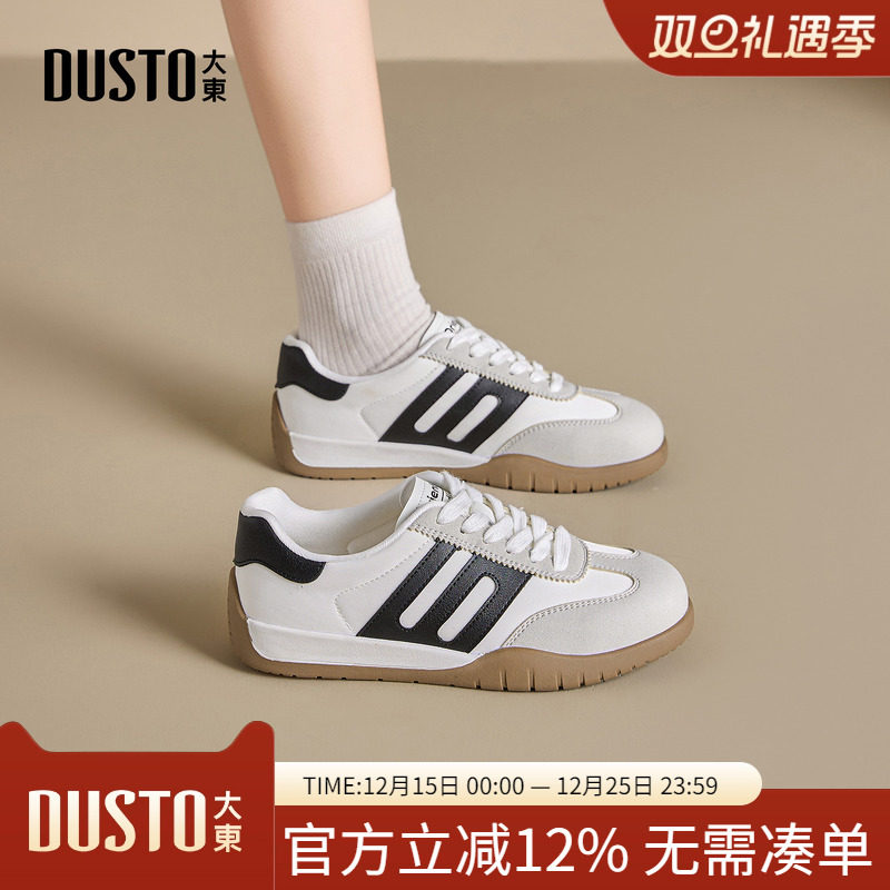 大东dd德训鞋女鞋2026春季新款复古休闲运动鞋户外百搭小白鞋板鞋