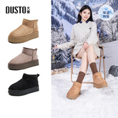 大东雪地靴女鞋 保暖靴1206 通勤厚底中跟圆头厚绒爆款 2025冬季 新款
