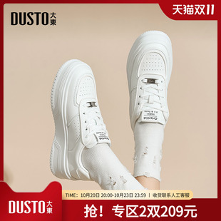 休闲时尚 大东板鞋 新款 2025秋季 简约平底高跟系带圆头纯色0332 女鞋