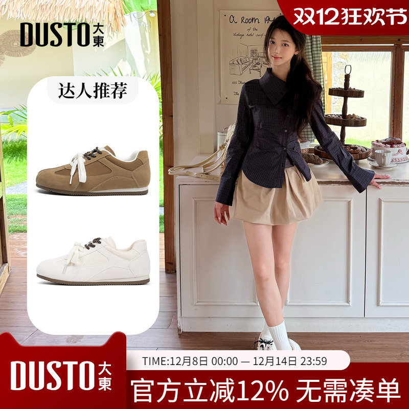 大东dd芭蕾德训鞋女2025新款女鞋秋季平底阿甘鞋百搭透气运动鞋子