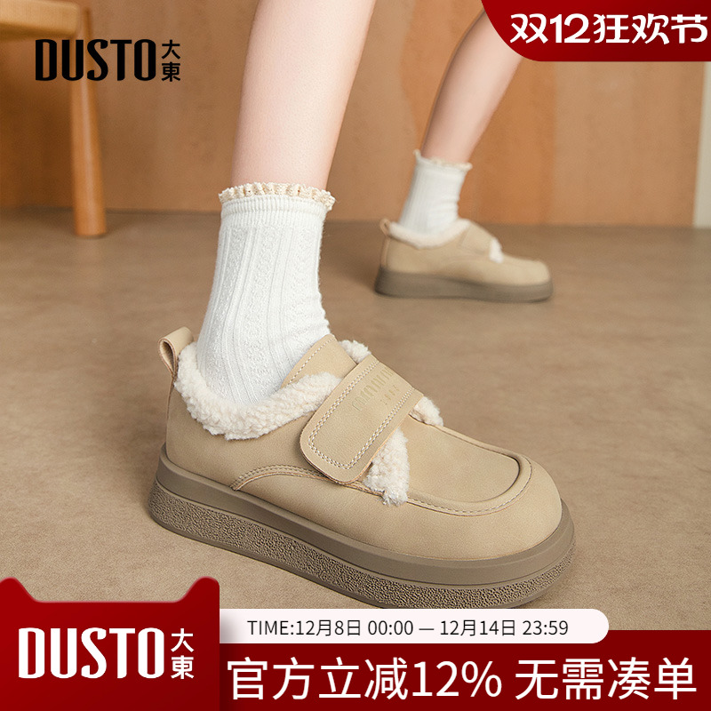 棉靴时尚休闲平底魔术贴